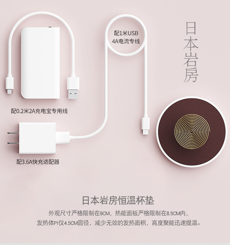 The Mini vacuum cup mat to 55 degrees thermostatic pad usb heating heater insulation base warming my hands warm tea hot milk