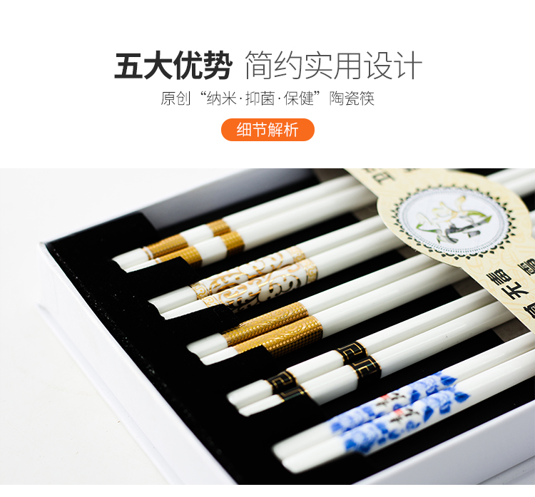 Up Phnom penh ivory chopsticks jingdezhen ceramic gifts sets gifts home iron chopstick mildewy resistant to high temperature