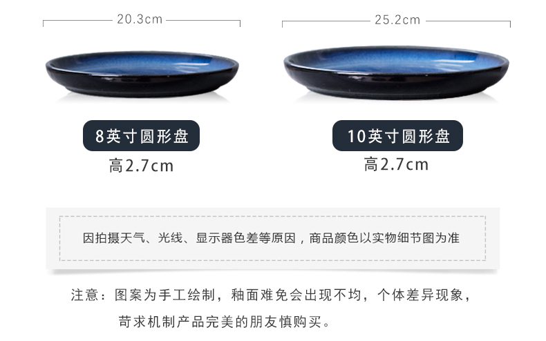 Creative up porcelain cover with pasta dishes FanPan SaPan western food restaurant with dish plate disc deep dish soup plate tray