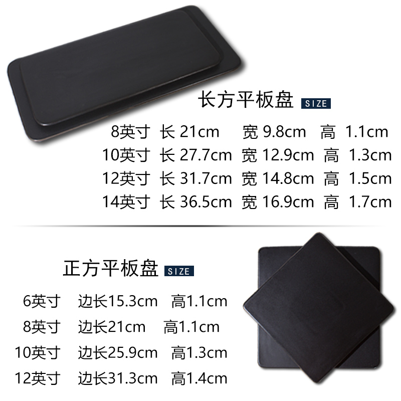 Matte enrolled black ceramic rectangular flat plate for circular disc dessert dish food dish sushi plate cake plate