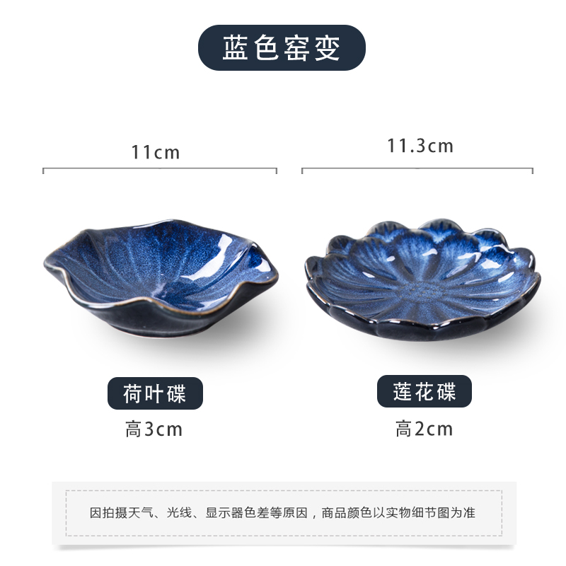 Creative snacks Japanese up ceramic flavour dish dish hotel restaurant hot pot sauce dish dip dish of cold dishes