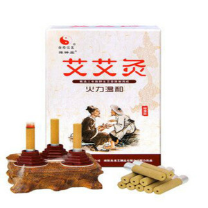 官方旗舰店家用艾艾炙艾灸贴正品