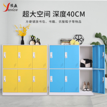 Color locker Employee locker Multi-door cabinet Shoe cabinet Low cabinet Lock storage cabinet Classroom student bag cabinet