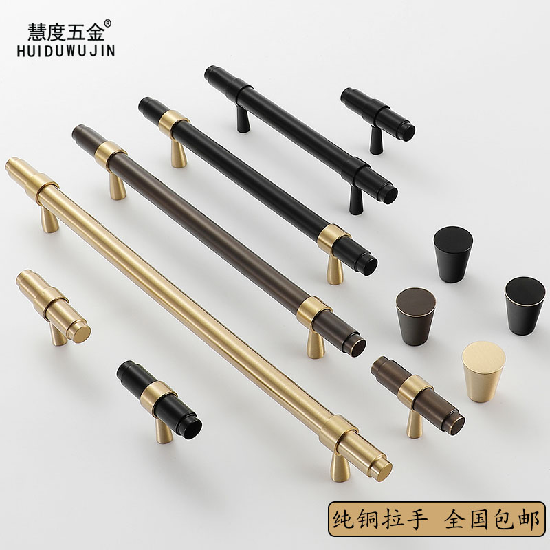 Nordic light luxury cabinet door brass handle Modern simple gold new Chinese all-copper American wardrobe pure copper handle