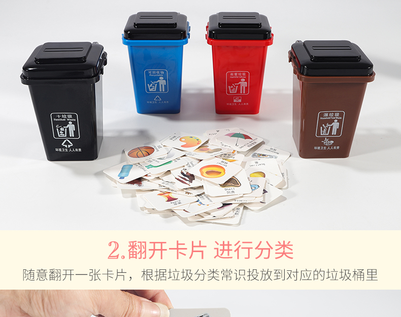 Rác phân loại trò chơi đồ chơi cha mẹ trẻ con câu đố bảng trò chơi trẻ em giáo dục sớm mẫu giáo học sinh tiểu học - Trò chơi cờ vua / máy tính để bàn cho trẻ em bộ rút gỗ