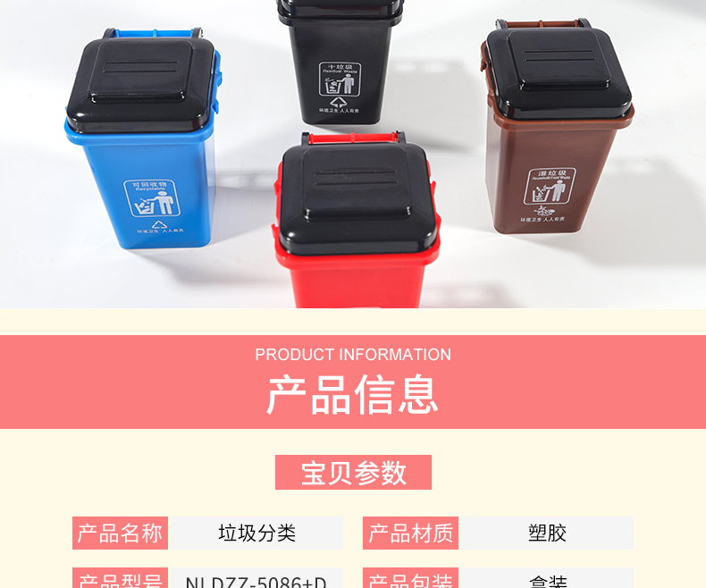 Rác phân loại trò chơi đồ chơi cha mẹ trẻ con câu đố bảng trò chơi trẻ em giáo dục sớm mẫu giáo học sinh tiểu học - Trò chơi cờ vua / máy tính để bàn cho trẻ em bộ rút gỗ
