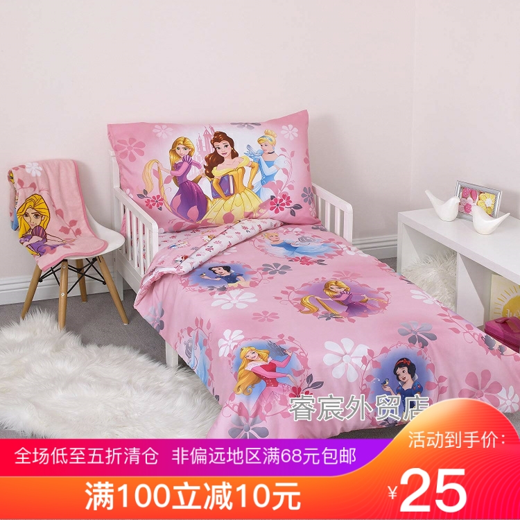 Foreign Trade Raw Single White Snow Princess Kindergarten Bed 4 pieces of children bed linen bed Hat Pillow Case 4 pieces of cover