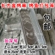 Bán bánh mousse hình chữ nhật nóng khuôn thiếc / bánh mì nướng bánh / khuôn nướng khay nhôm lá 1000 - Tự làm khuôn nướng