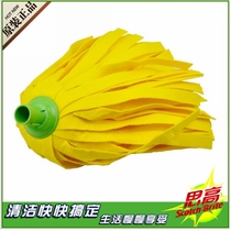 Special offer 3m Sgo mop head antibacterial one drag net water absorbent replacement non-woven fabric twist mop accessories