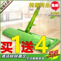 3m high mop F1 magic clean floor flat floor tile cloth dust push mop floor mop