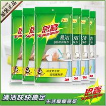 Special 3m high easy clean durable dishwashing cloth 8-layer mesh kitchen household absorbent thickening without hair