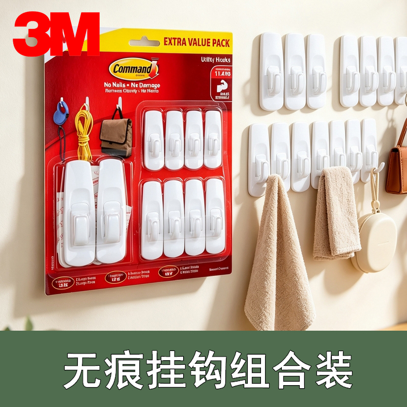3m Goldman Traceless Hooks, Bulk Pack for Home Use, No-Drill, Strong Adhesive, Wall-Mounted, Firm and Leaves No Marks 3m Goldman Traceless Hooks, Bulk Pack for Home Use, No-Drill, Strong Adhesive, Wall-Mounted, Firm and Leaves No Marks