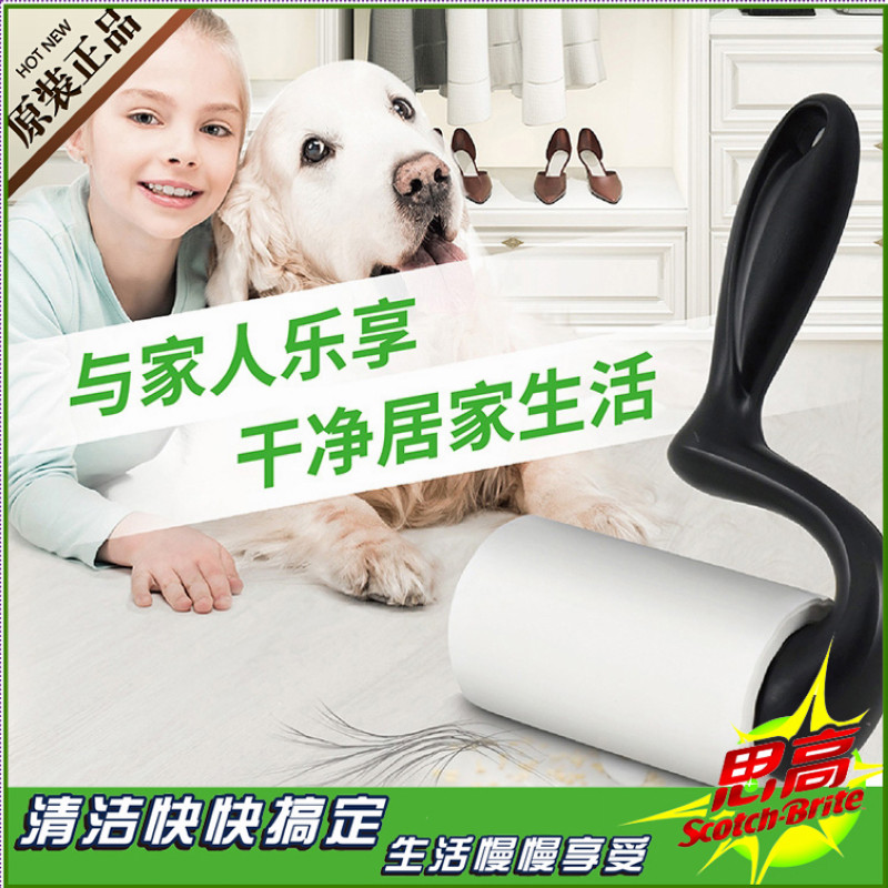 3M Thinking High Clothing Clothing Home With Hand Sticky adhesive Sticky Hair Paper Rollaway Hair Remover Pet Cat Hair Replacement