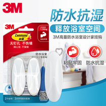 3M Gorman Seamless Hook Waterproof Designer Bathroom Strong Sticky Hook Wall Sticker Wall Nail Punch Free