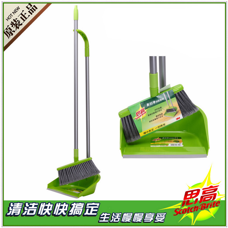 Ex-gratia 3M Sigh easy sweep clean sweep of the suit Home broom dustpan combined sweeping broom soft hair sweeps