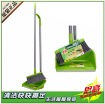Special 3m high easy sweeping broom set household broom dustpan combination sweeping broom soft hair sweeping head
