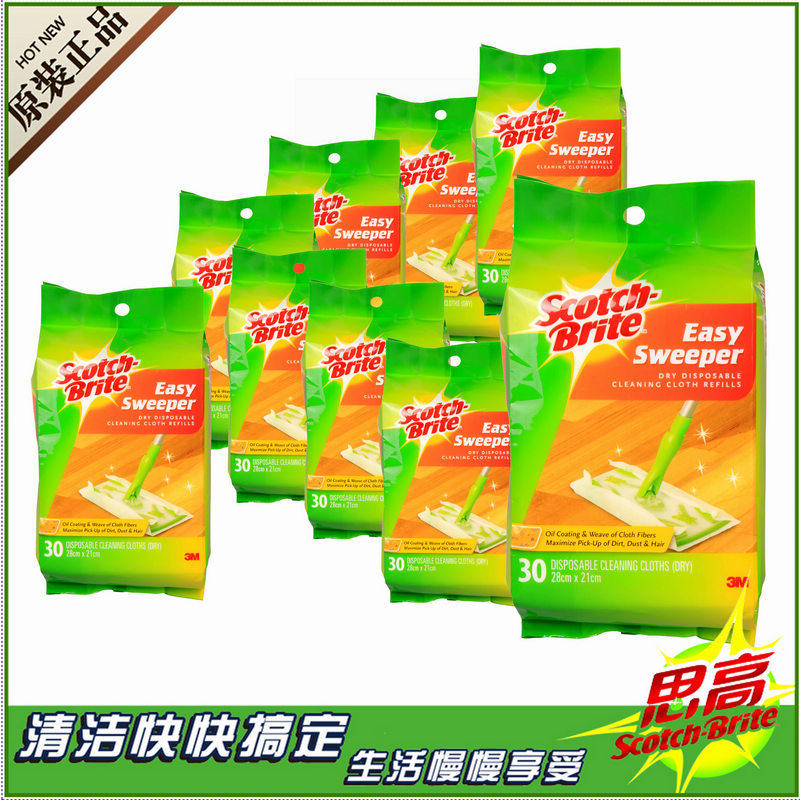 3M Sikho X4X5 can be thrown dust removal flat plate mop dry paper disposable electrostatic dust replace cleaning paper