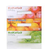 Imported from Japan Seiwa-pro Extractable Food Keeping Bag Fruit Vegetables Refrigerated Frozen Food Bag
