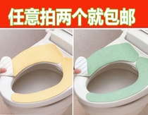 Japan LEC paste-style toilet cushion thickened toilet applique toilet cover waterproof sitting and potty cover