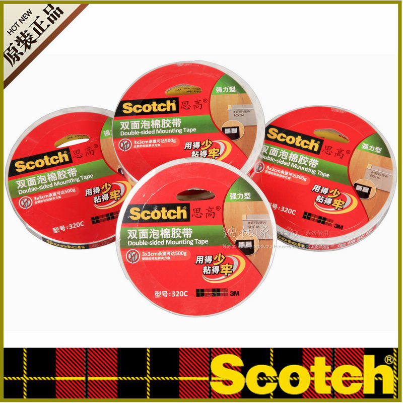 Ex-gratia 3M thinking high-sided foam adhesive tape 320C powerful adhesive sponge double-sided adhesive facing wall fixing without marks