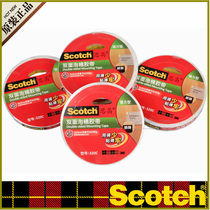 Ex-gratia 3M thinking high-sided foam adhesive tape 320C powerful adhesive sponge double-sided adhesive facing wall fixing without marks