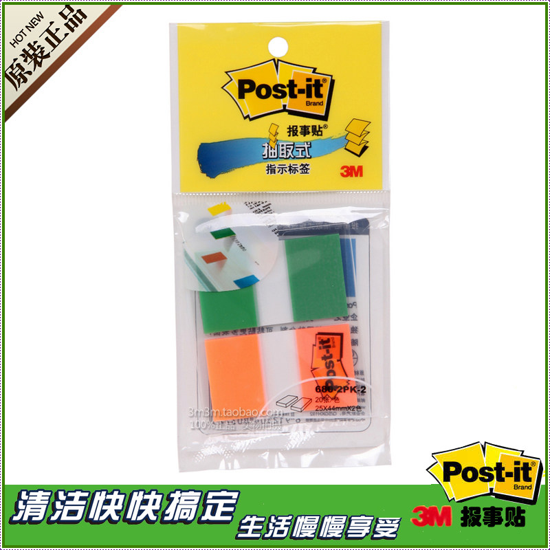 Special 3MPost-it Newsletter Label Label Label Label Label 680-2PK-2 Green Orange