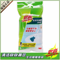 3M Sgo can throw long-acting toilet brush Baijie toilet brush toilet brush replacement brush head 2 without handle