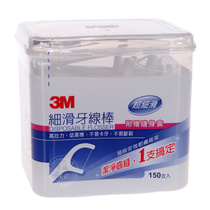 Taiwan 3M Dental Floss Slippery Safety Tooth Floss Bow Round Line Home Dressing Toothpicks Pick Floss 150pcs