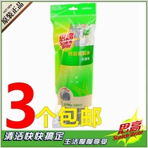 3M Sgo mop W3W4 butterfly folding squeezing water absorbent household rubber cotton mop head replacement accessories