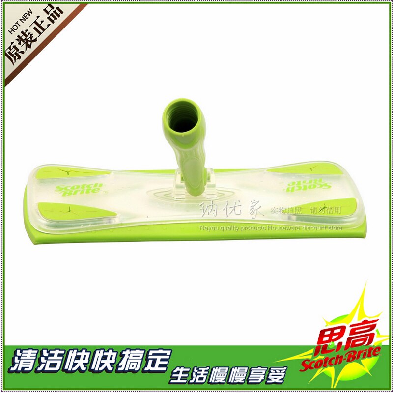 3M Thinking High Mop X4 Disposable Dust Removal Drag Electrostatic Adsorption Flat Mop Plastic Base Plate Accessories