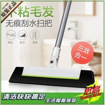 Special 3M Scrub Scrub Brush Dry and Wet Dual Use Dust-Free Sweep Floor Wipe Window Sweep Head Wiper Non-stick Hair
