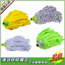 Special 3m high antibacterial drag net absorbent mop non-woven cotton thread wear-resistant replacement cloth head accessories