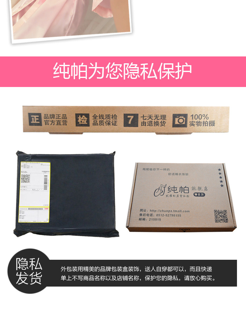 Peignoir jeunesse CP15411106503918 - Ref 591822 Image 27