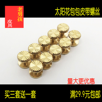 Double plane Pure Brass belt belt screw wheel nail flower shaped I-shaped nail Sunflower leather hardware accessories