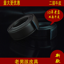 Leather belt body Mens belt headless Belt strip pure business belt plate buckle pin buckle automatic buckle