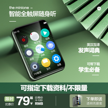 (Free specified download)Xiaomi Bluetooth mp3mp4 walkman Student edition Ultra-thin small portable full touch screen mp5 player artifact mp6 English listening to songs and reading novels dedicated p3