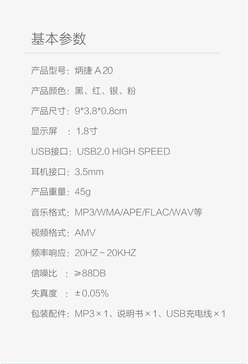 máy nghe nhạc đeo tay Bingjie Bluetooth mp3 máy nghe nhạc mp4 Máy nghe nhạc Walkman mini màn hình cảm ứng thẻ điện tử mp5 mp6 ​​cô gái mẫu nhỏ máy phát nhạc bluetooth