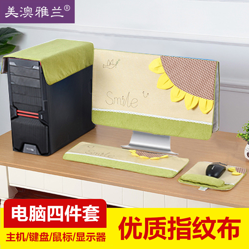 Computer Dust Cover Cloth Cute Lcd Computer Monitor Keyboard Cover
