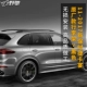 11 2019 Giá đỡ hành lý của Porsche Cayenne McKemaka Macan đã sửa đổi giá nóc từ các mô hình nhà máy nguyên bản - Roof Rack