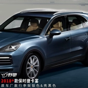 11 2019 Giá đỡ hành lý của Porsche Cayenne McKemaka Macan đã sửa đổi giá nóc từ các mô hình nhà máy nguyên bản - Roof Rack