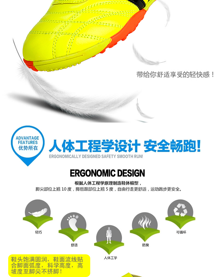 Giày bóng đá trẻ em bị hỏng TF giày thể thao giày đá bóng mizuno