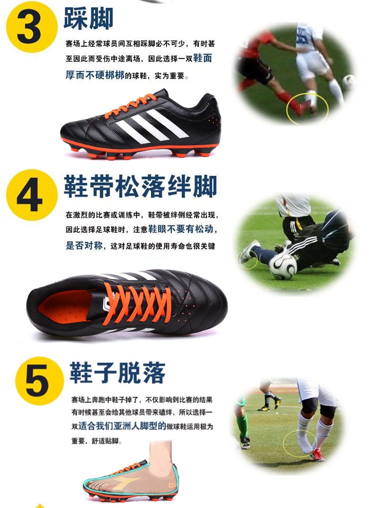 Chaussures de football en PU - pieds naturels, ventilé, rembourrage en caoutchouc, Système de Torsion, la technologie de ligne Fly, Fonction de pliage facile - Ref 2442770 Image 8