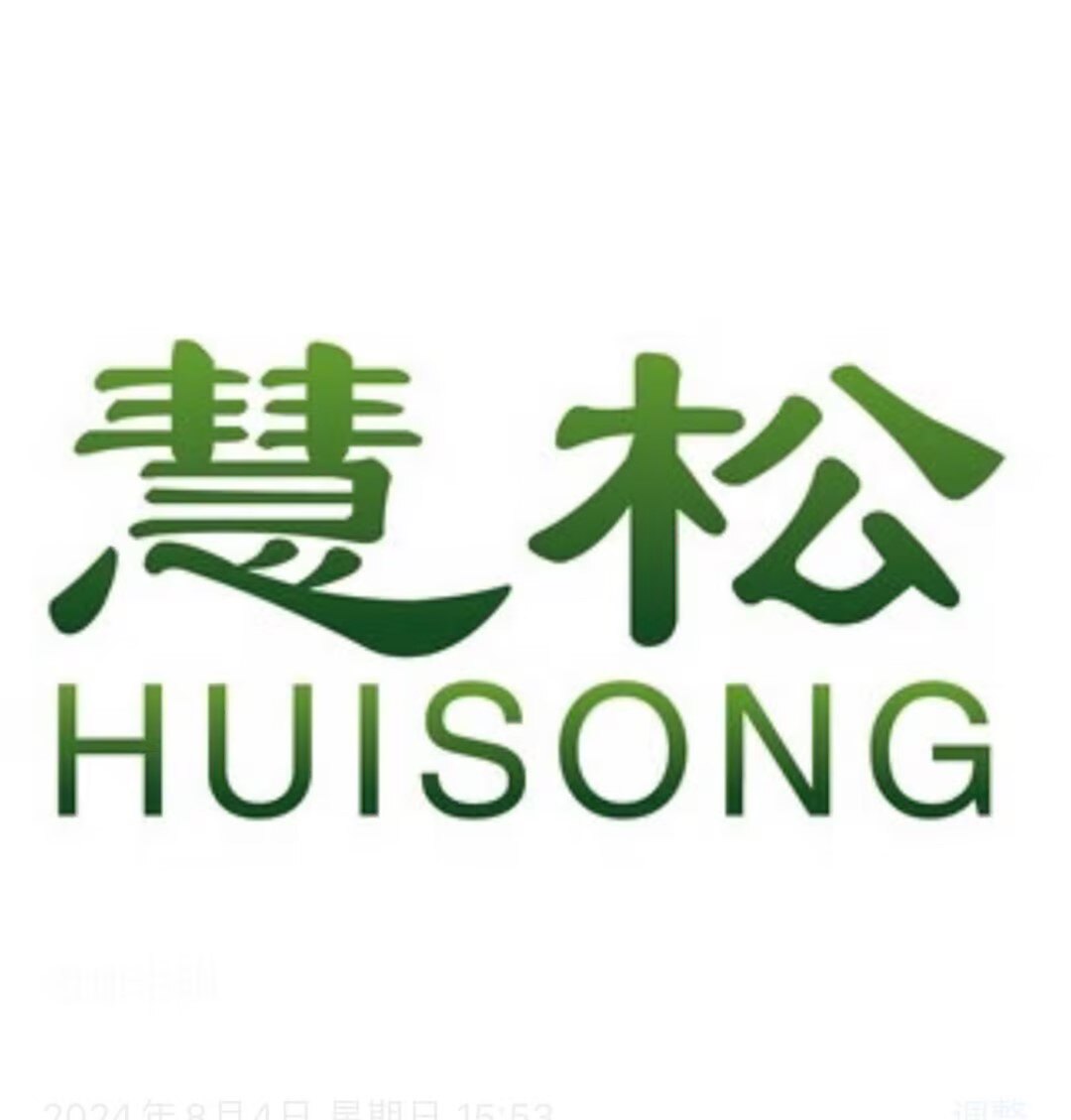 慧松官方企业店的LOGO
