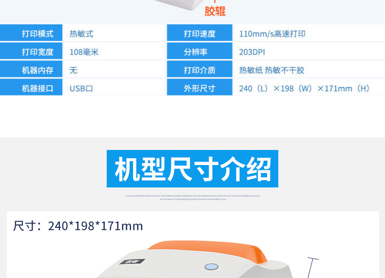 KM118 Bluetooth máy in điện tử một mặt E mail kho báu tân binh Taobao mã vạch nhiệt tự dính Mã vạch mã vạch bán nhanh 108 máy đơn nhãn nhanh máy in đơn - Thiết bị mua / quét mã vạch