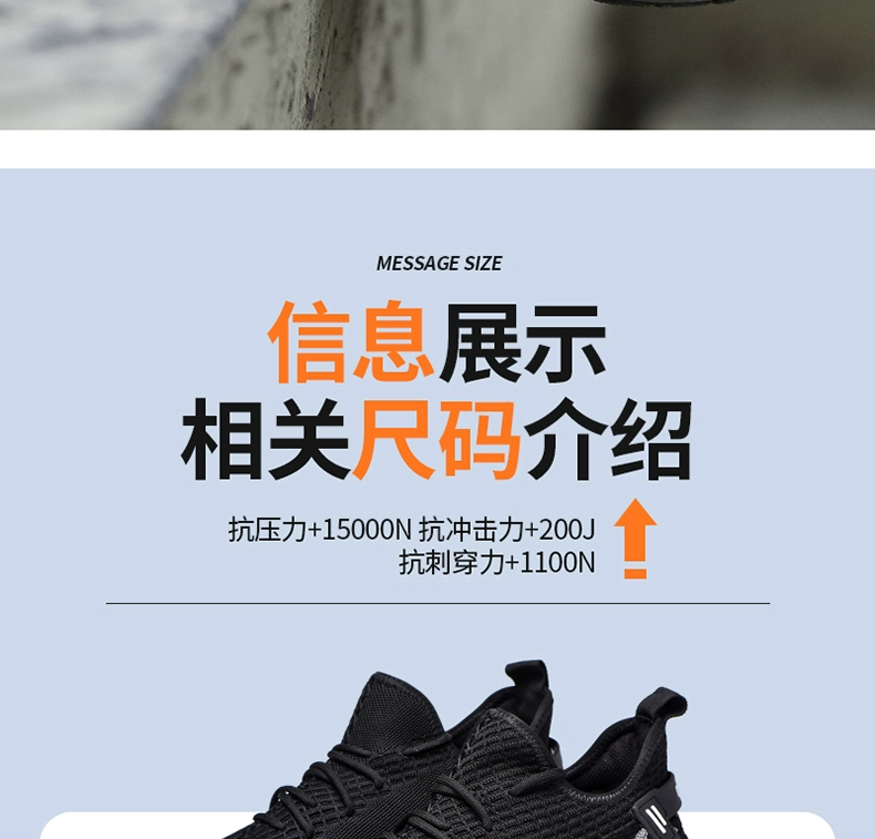 Men's labor protection shoes, anti-smash, anti-puncture, winter lightweight steel toe caps, breathable 2023 new construction site old insurance work shoes