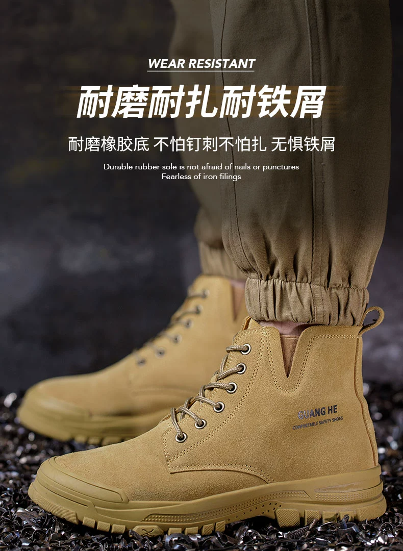 Men's labor protection shoes, anti-smash and puncture-proof, construction site work old safety shoes with steel toe high-top winter plus velvet insulated shoes