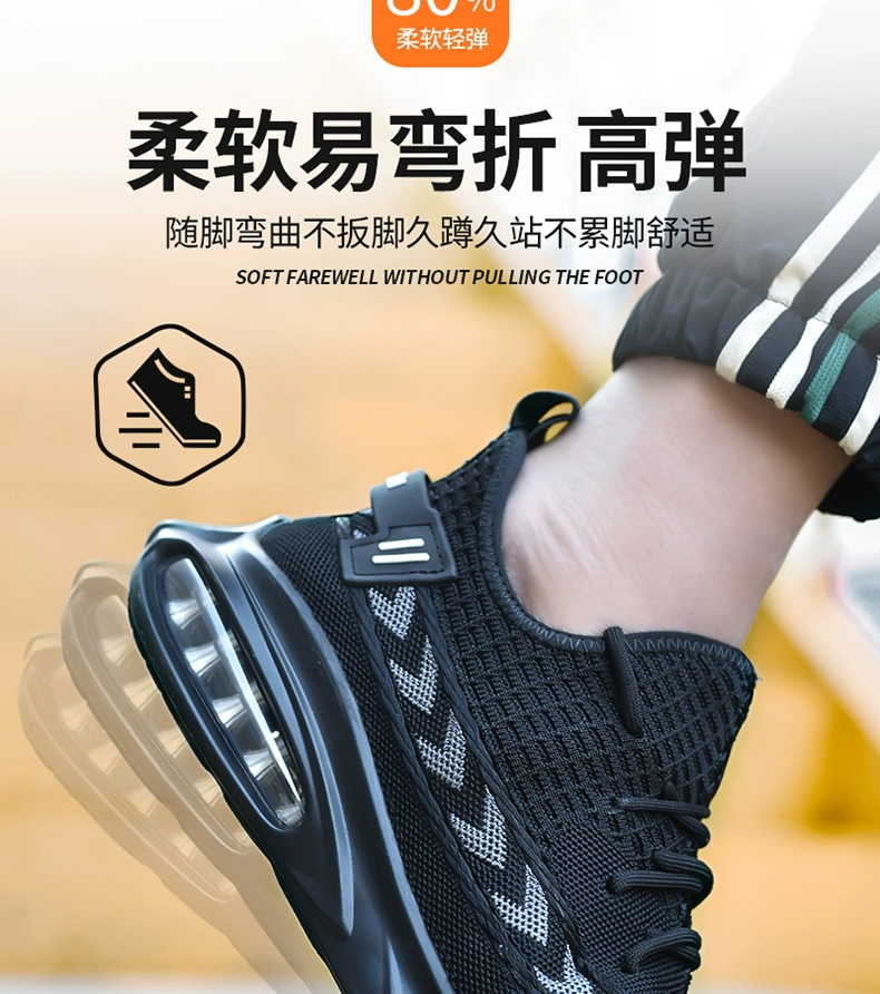 Men's labor protection shoes, anti-smash, anti-puncture, winter lightweight steel toe caps, breathable 2023 new construction site old insurance work shoes