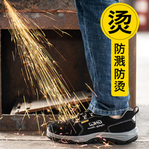 Safety shoes mens winter breathable odor light wide anti-smashing puncture-resistant Baotou Steel wear site work shoes