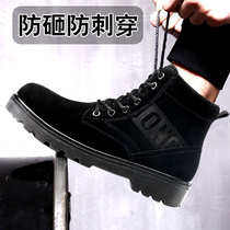 Labor protection shoes mens anti-smashing and puncture-resistant steel bag head cold-proof construction site warm winter work shoes high safety cotton shoes