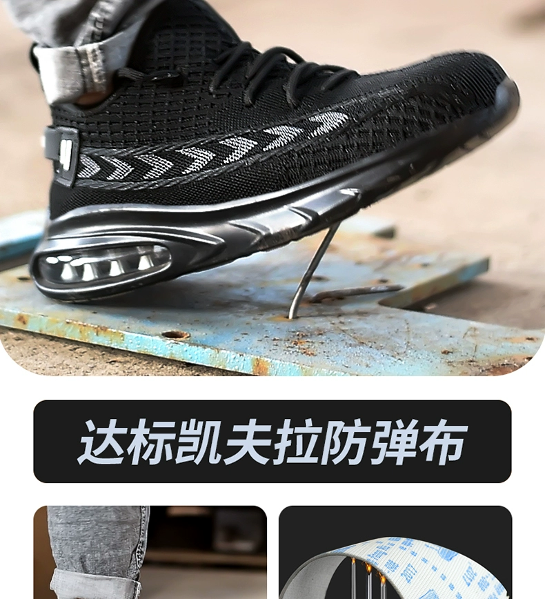 Men's labor protection shoes, anti-smash, anti-puncture, winter lightweight steel toe caps, breathable 2023 new construction site old insurance work shoes
